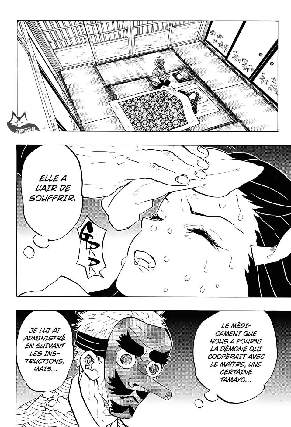 Kimetsu No Yaiba 147 page 5