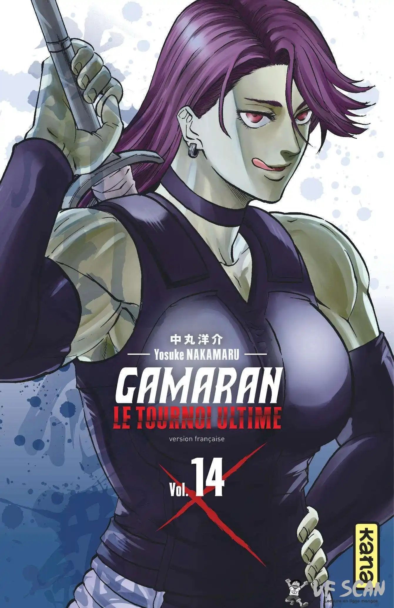 Gamaran – Le Tournoi ultime 114 page 1