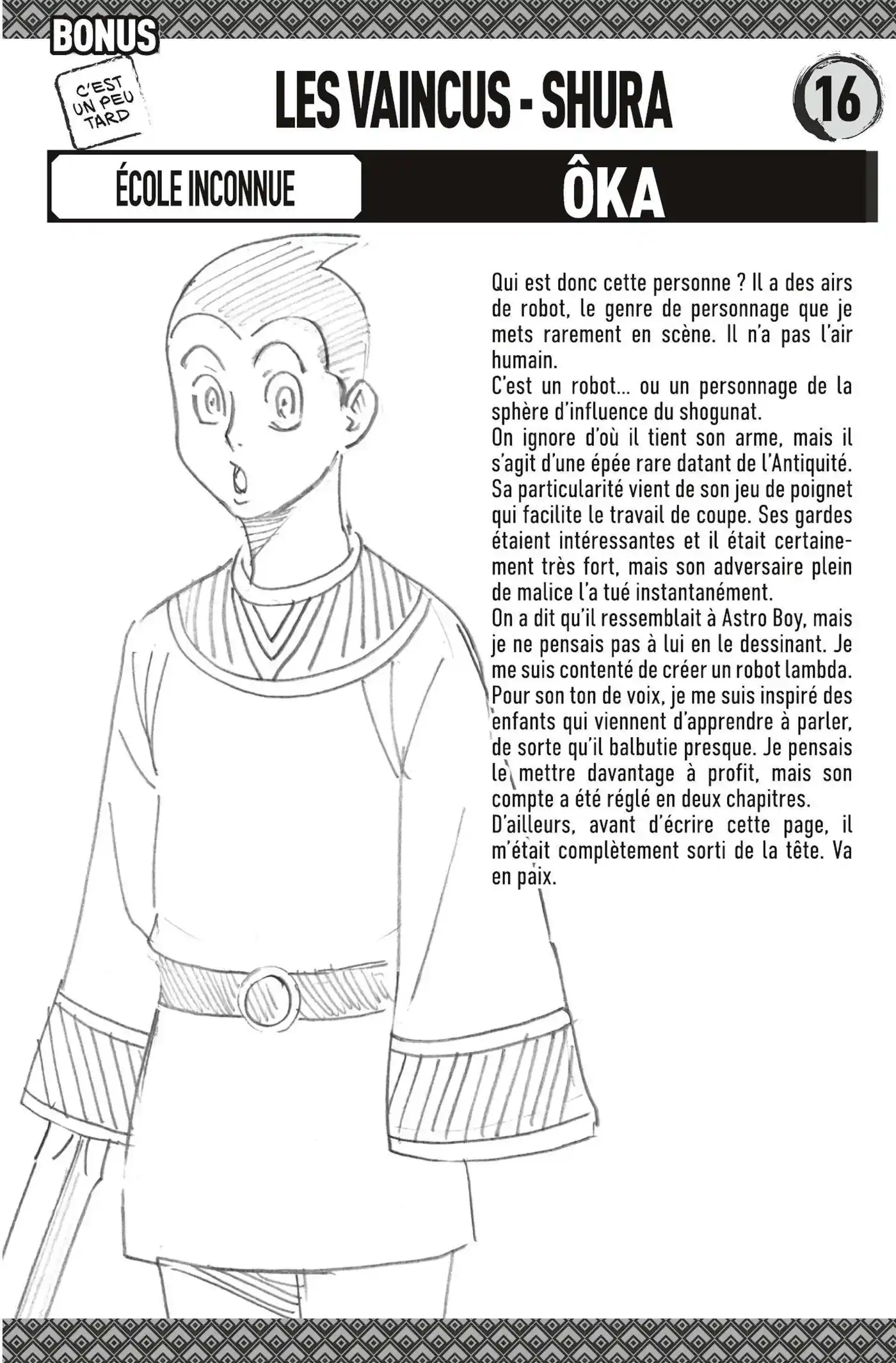 Gamaran – Le Tournoi ultime 113 page 22