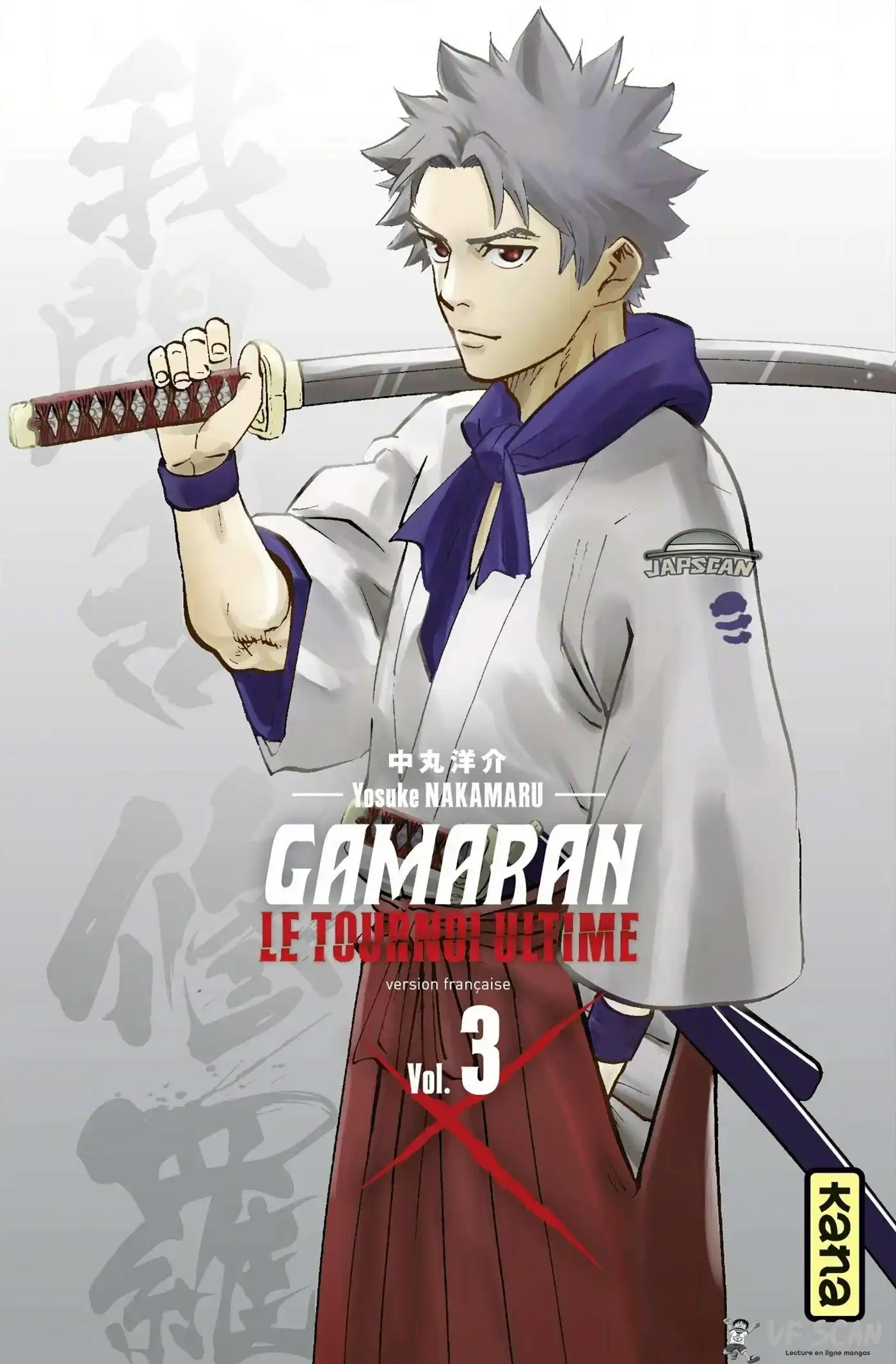 Gamaran – Le Tournoi ultime 15 page 1