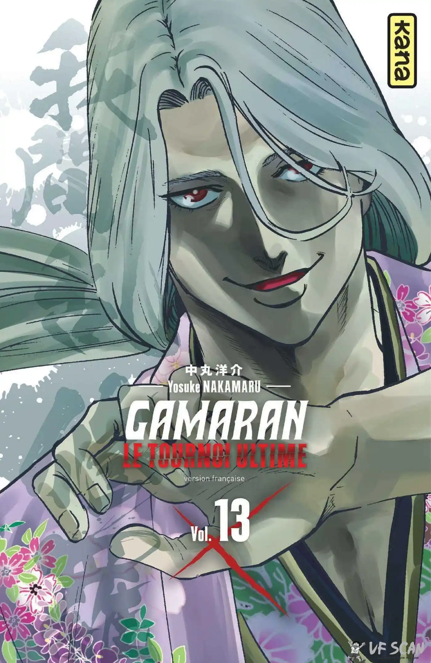 Gamaran – Le Tournoi ultime 105 page 1