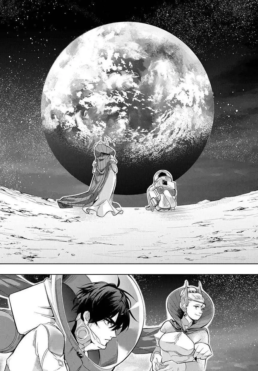Hametsu no Oukoku 9 page 2