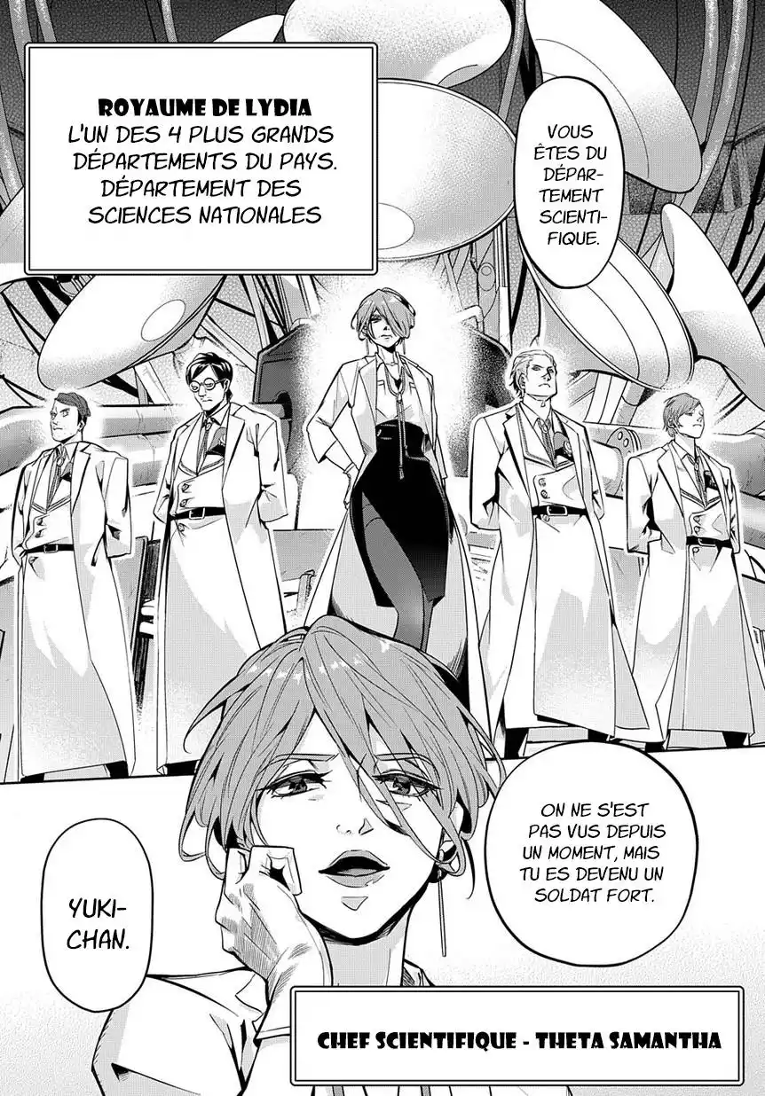 Hametsu no Oukoku 6 page 3