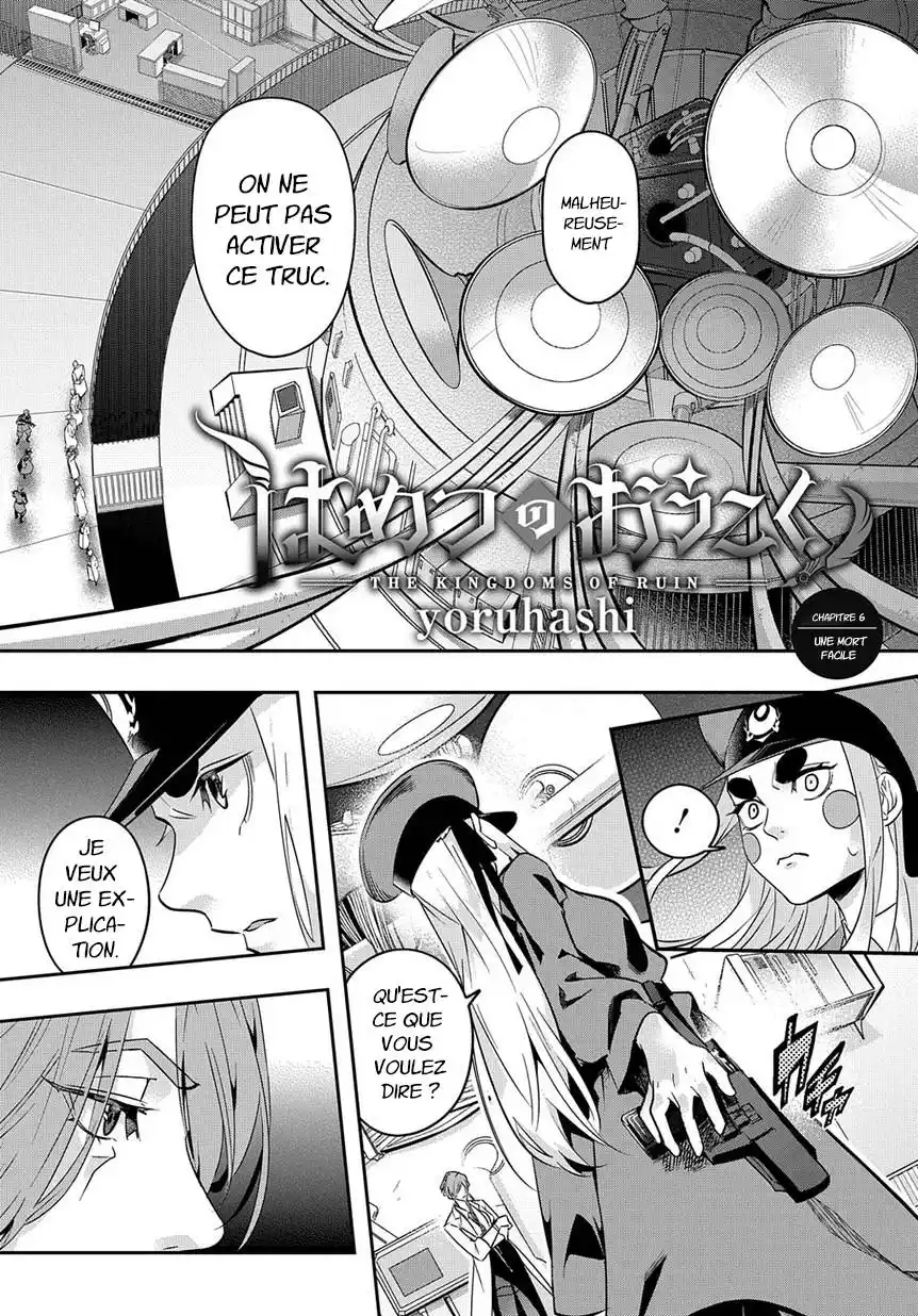 Hametsu no Oukoku 6 page 4