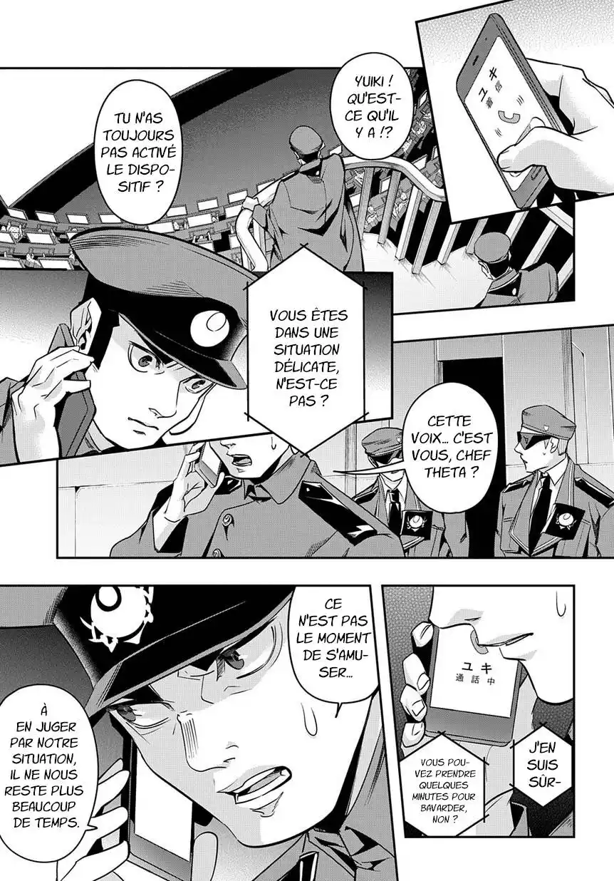 Hametsu no Oukoku 6 page 5