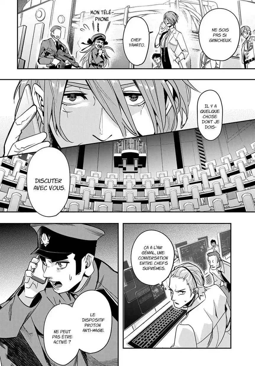 Hametsu no Oukoku 6 page 6