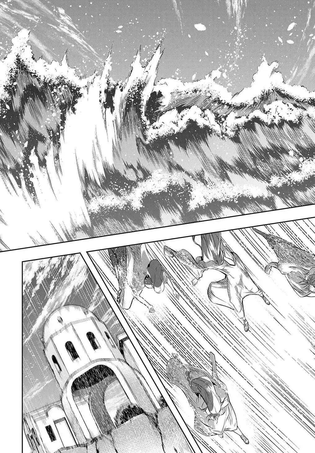 Hametsu no Oukoku 11 page 21
