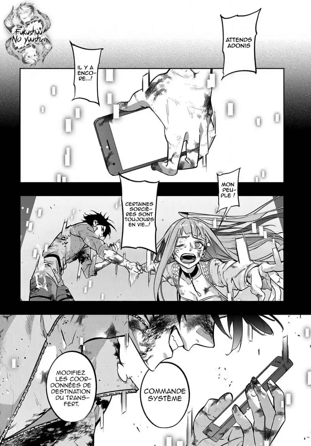 Hametsu no Oukoku 18 page 6