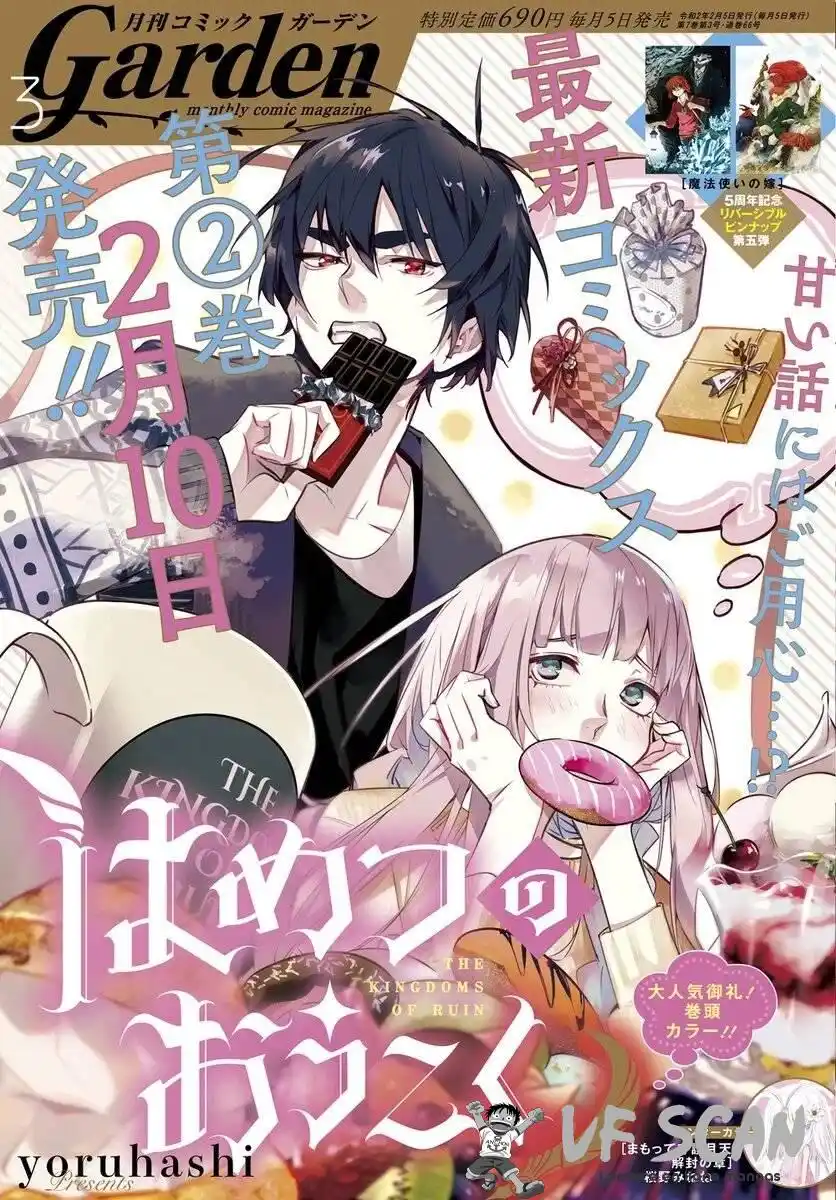 Hametsu no Oukoku 10 page 1