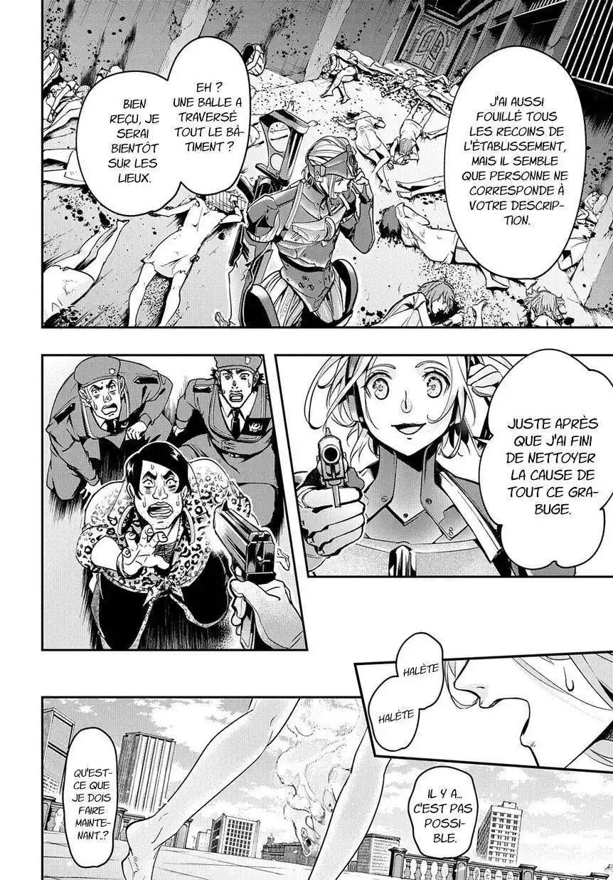 Hametsu no Oukoku 3 page 2