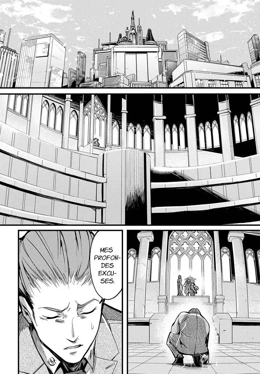 Hametsu no Oukoku 1 page 12