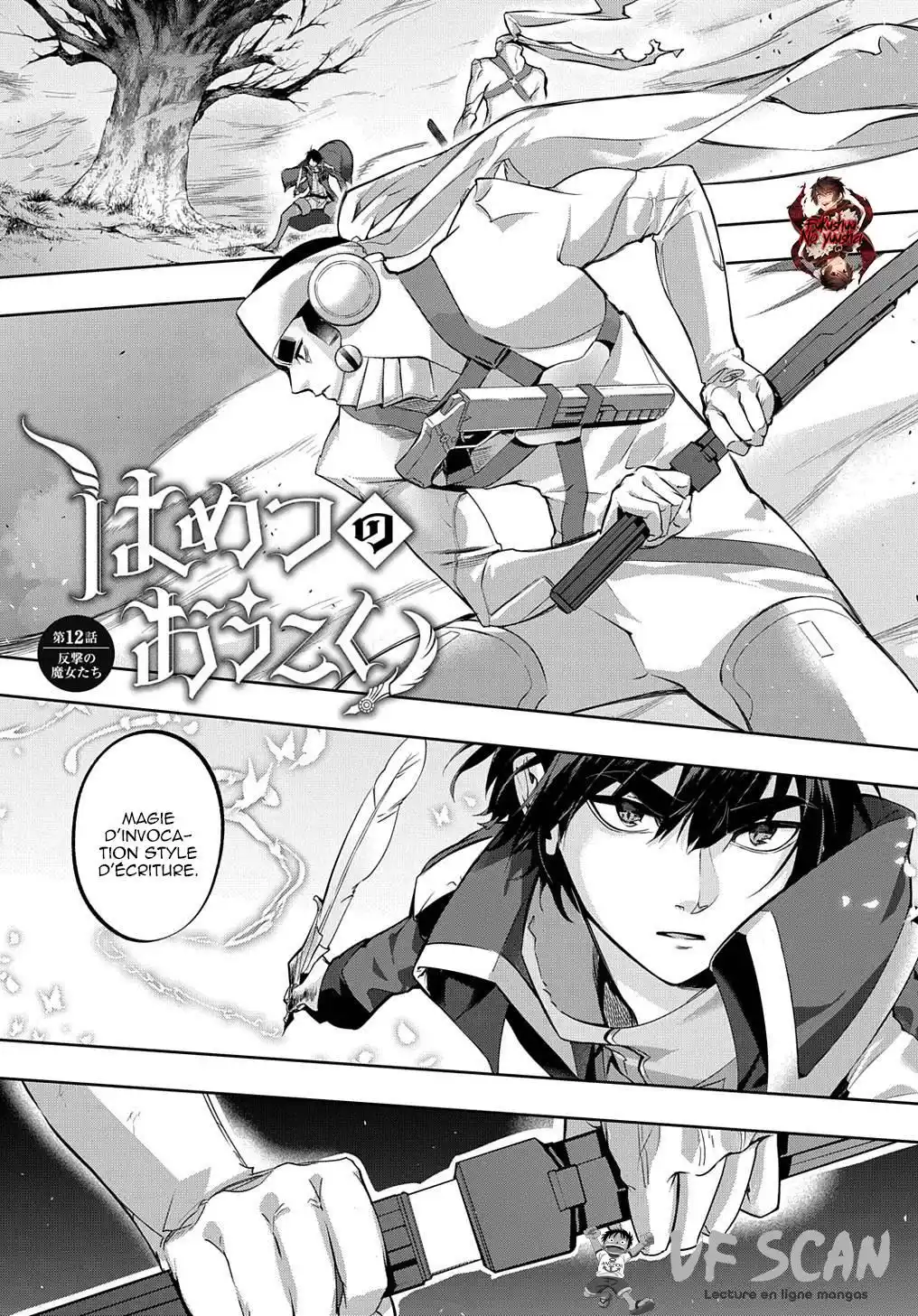 Hametsu no Oukoku 12 page 1