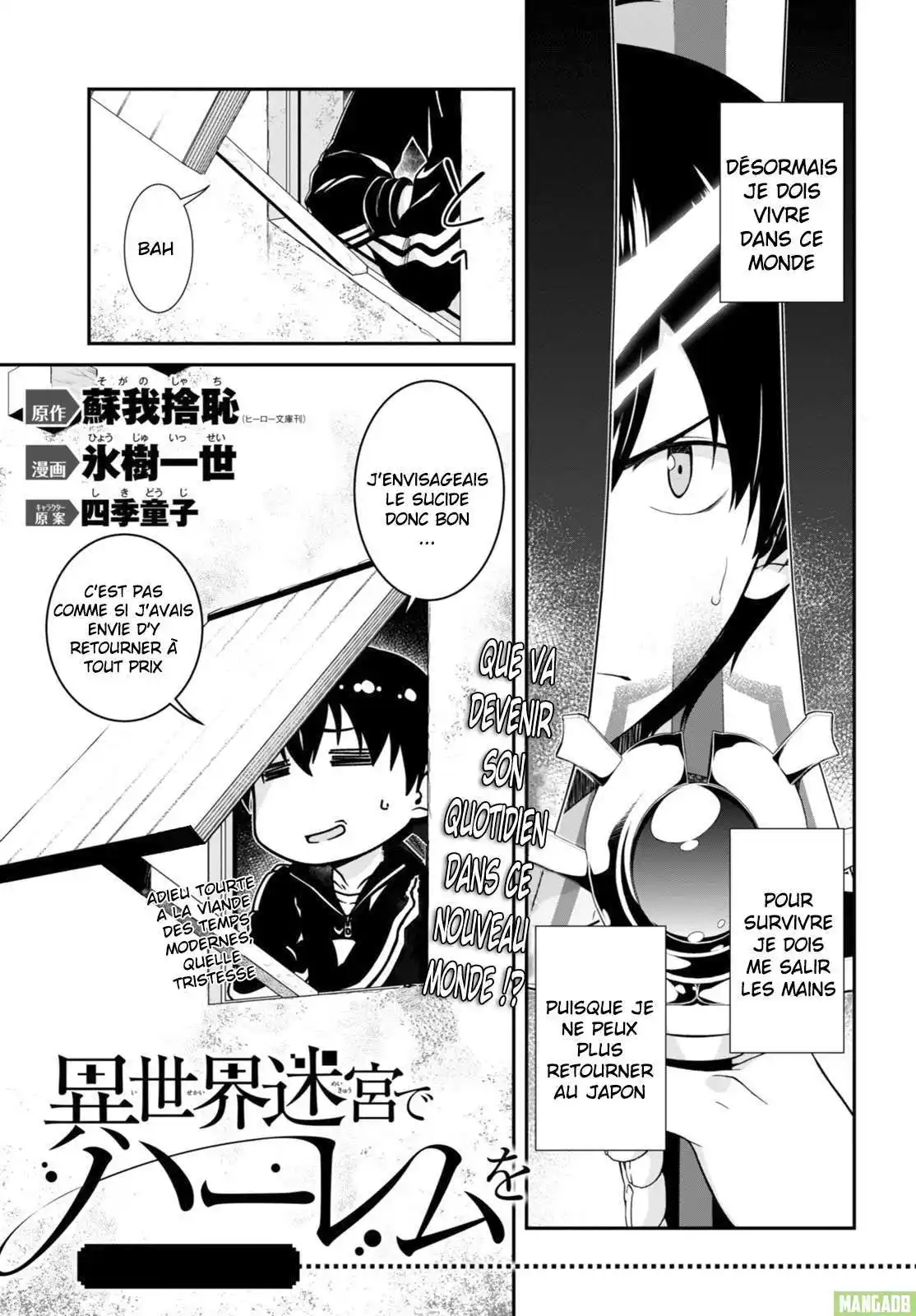 Harem in the Fantasy World Dungeon 2 page 2