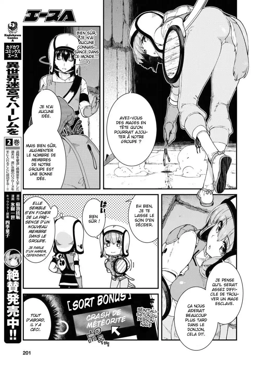 Harem in the Fantasy World Dungeon 15 page 6
