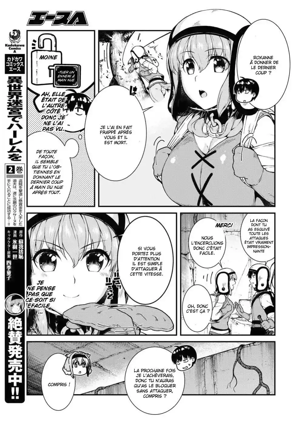 Harem in the Fantasy World Dungeon 16 page 8