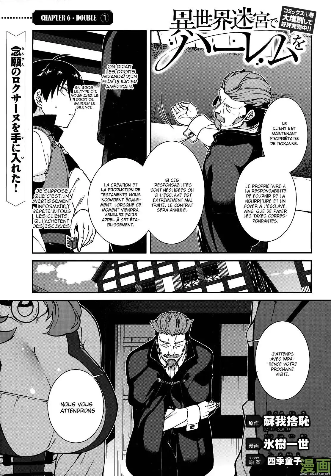 Harem in the Fantasy World Dungeon 10 page 2
