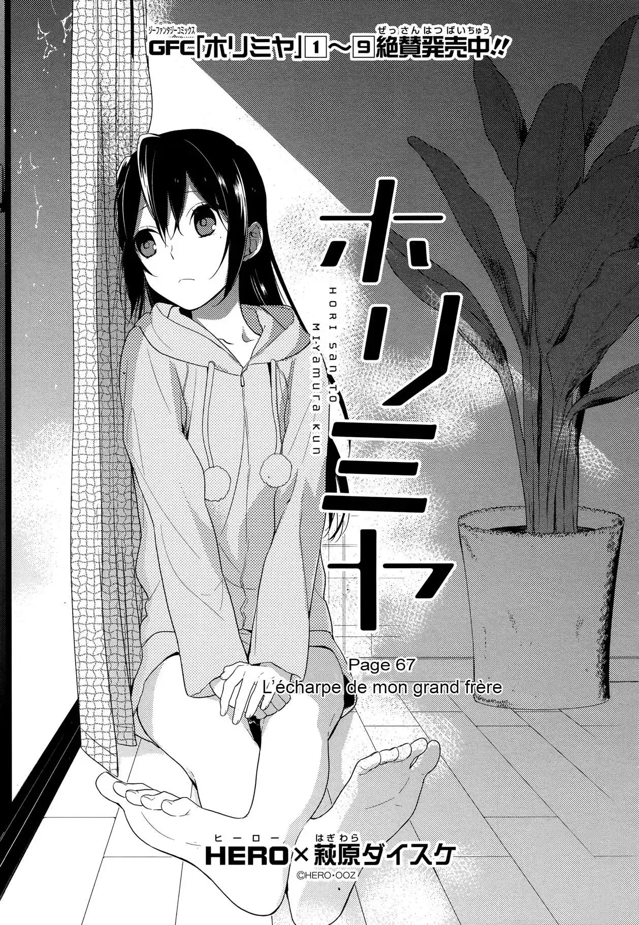 Horimiya 67 page 3