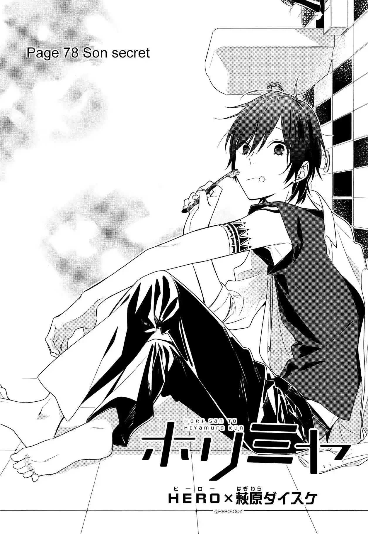 Horimiya 78 page 2