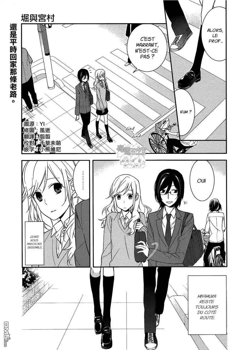 Horimiya 11 page 3