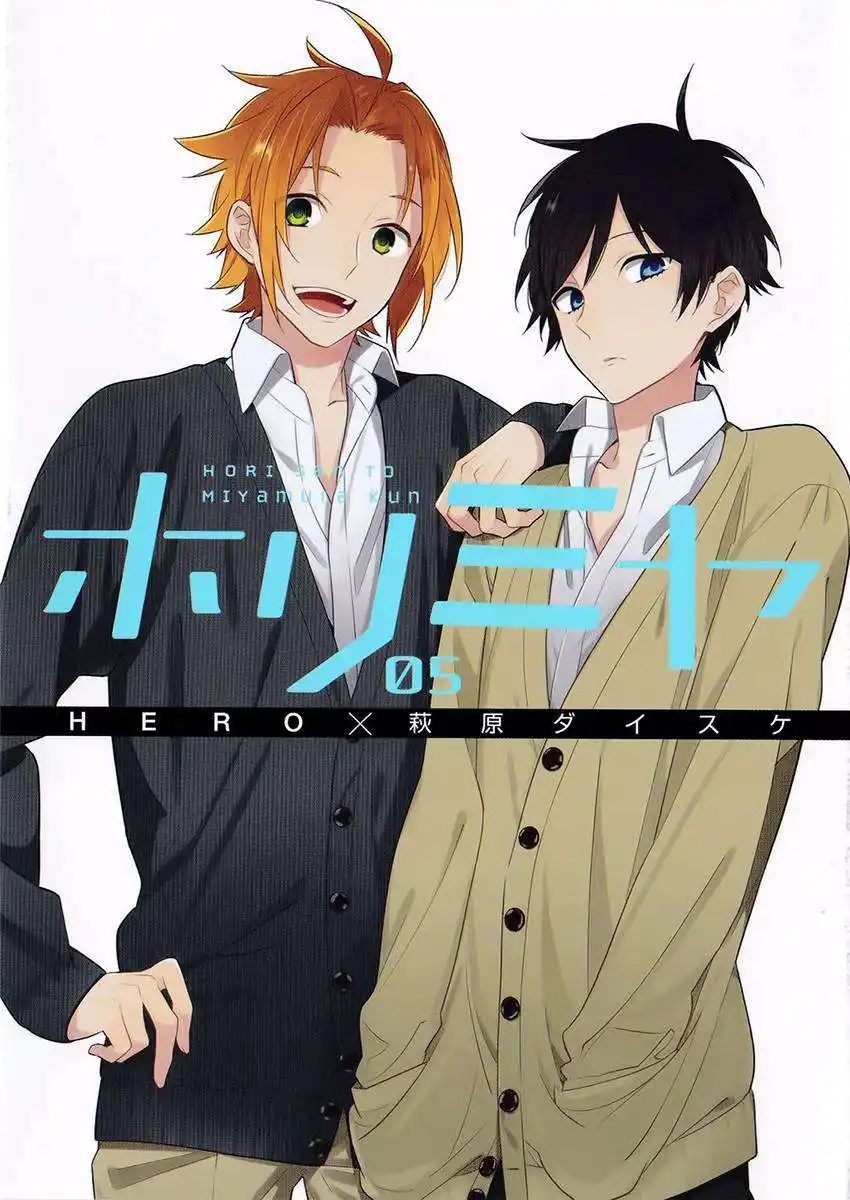 Horimiya 27 page 2