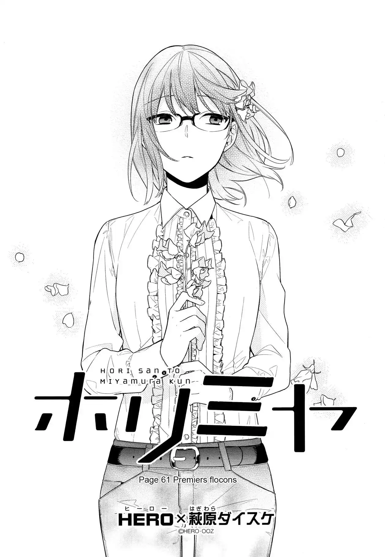 Horimiya 61 page 2