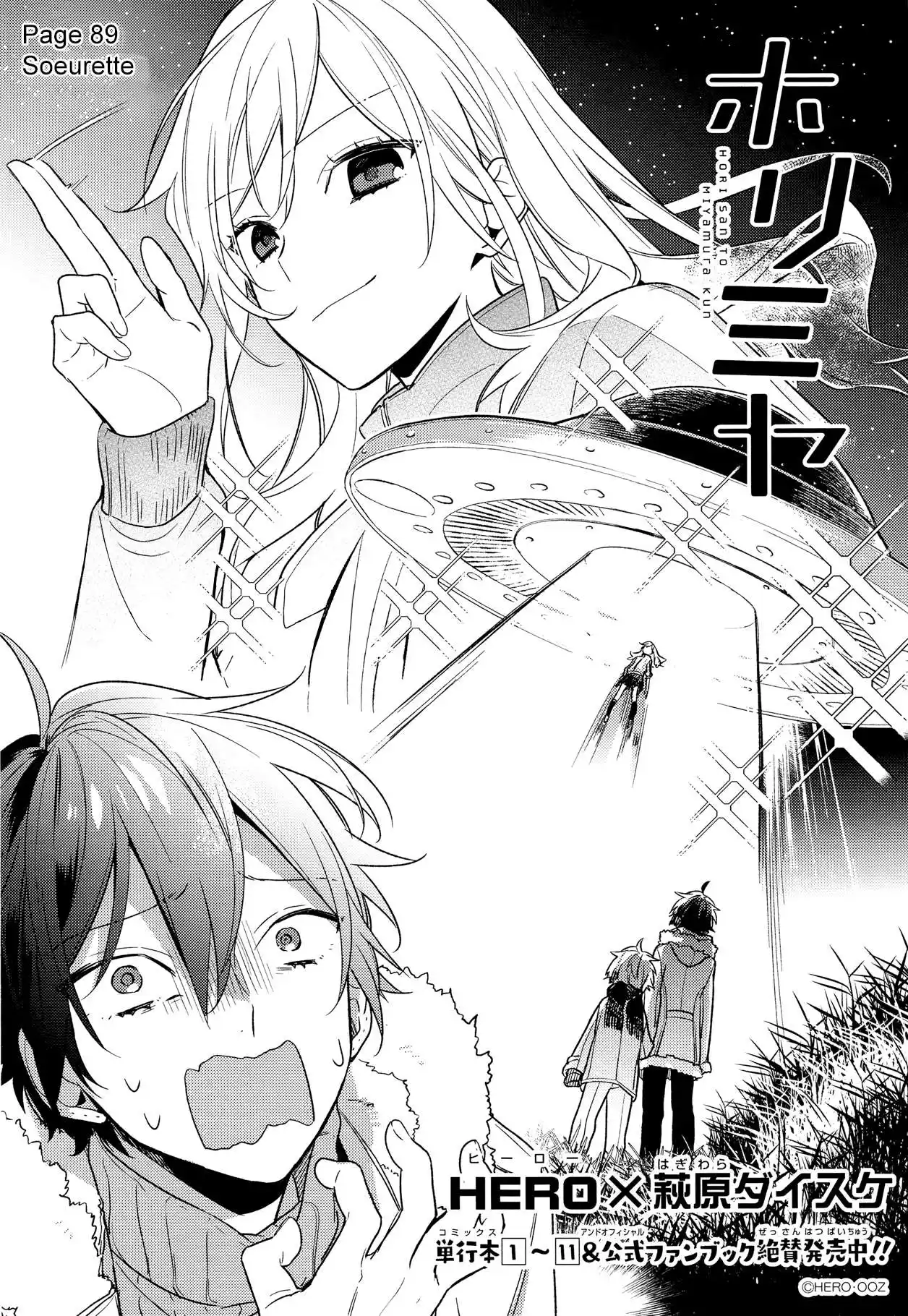 Horimiya 89 page 6