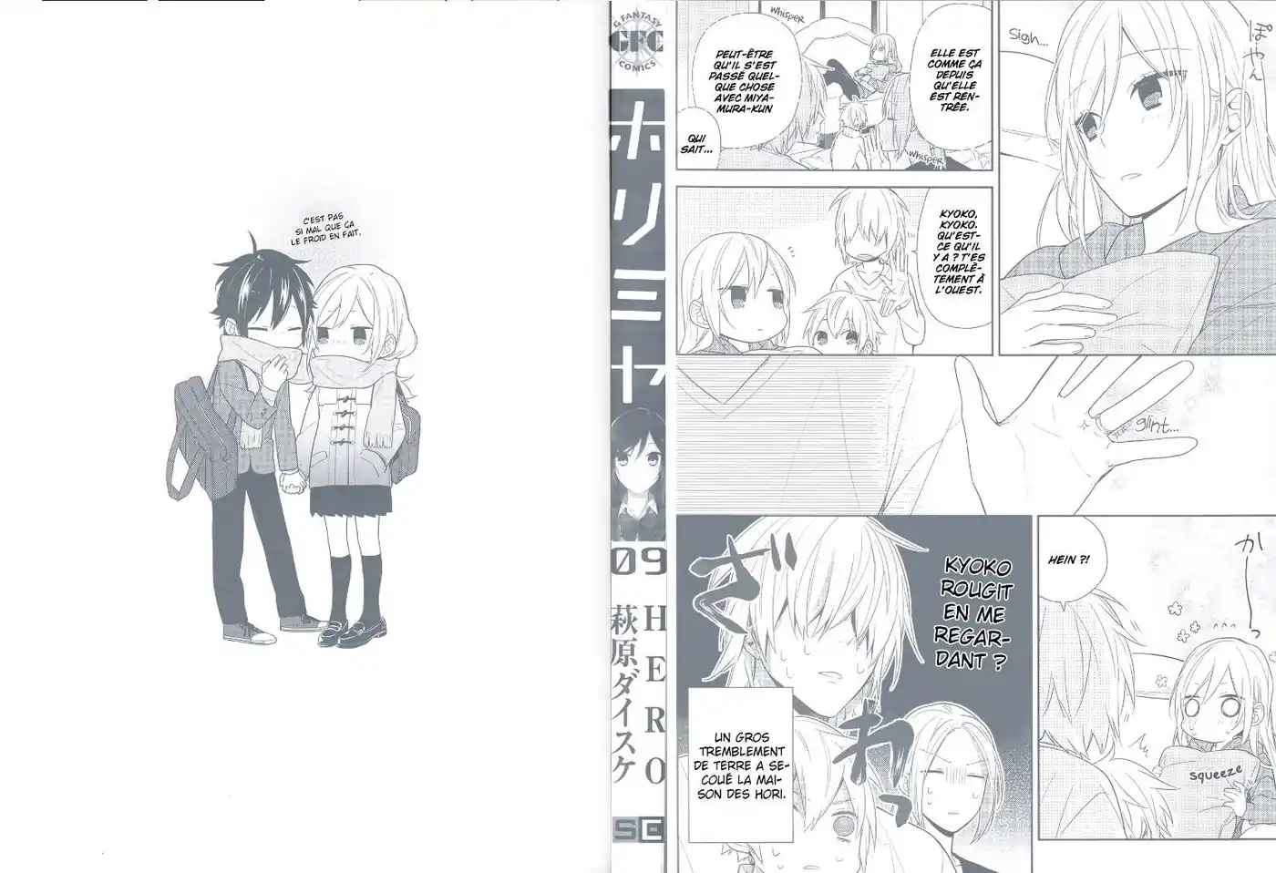 Horimiya 63.5 page 3