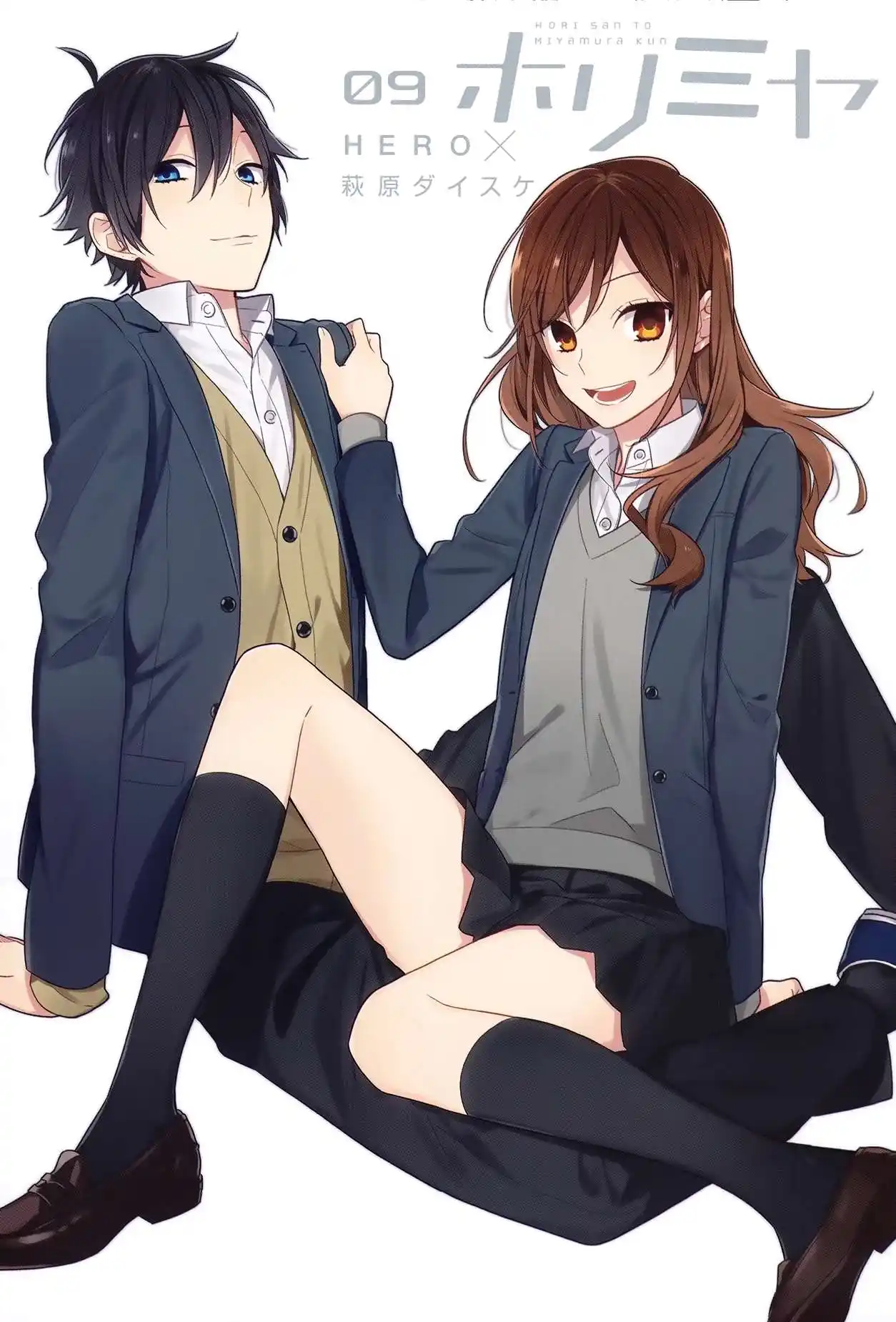 Horimiya 63.5 page 4
