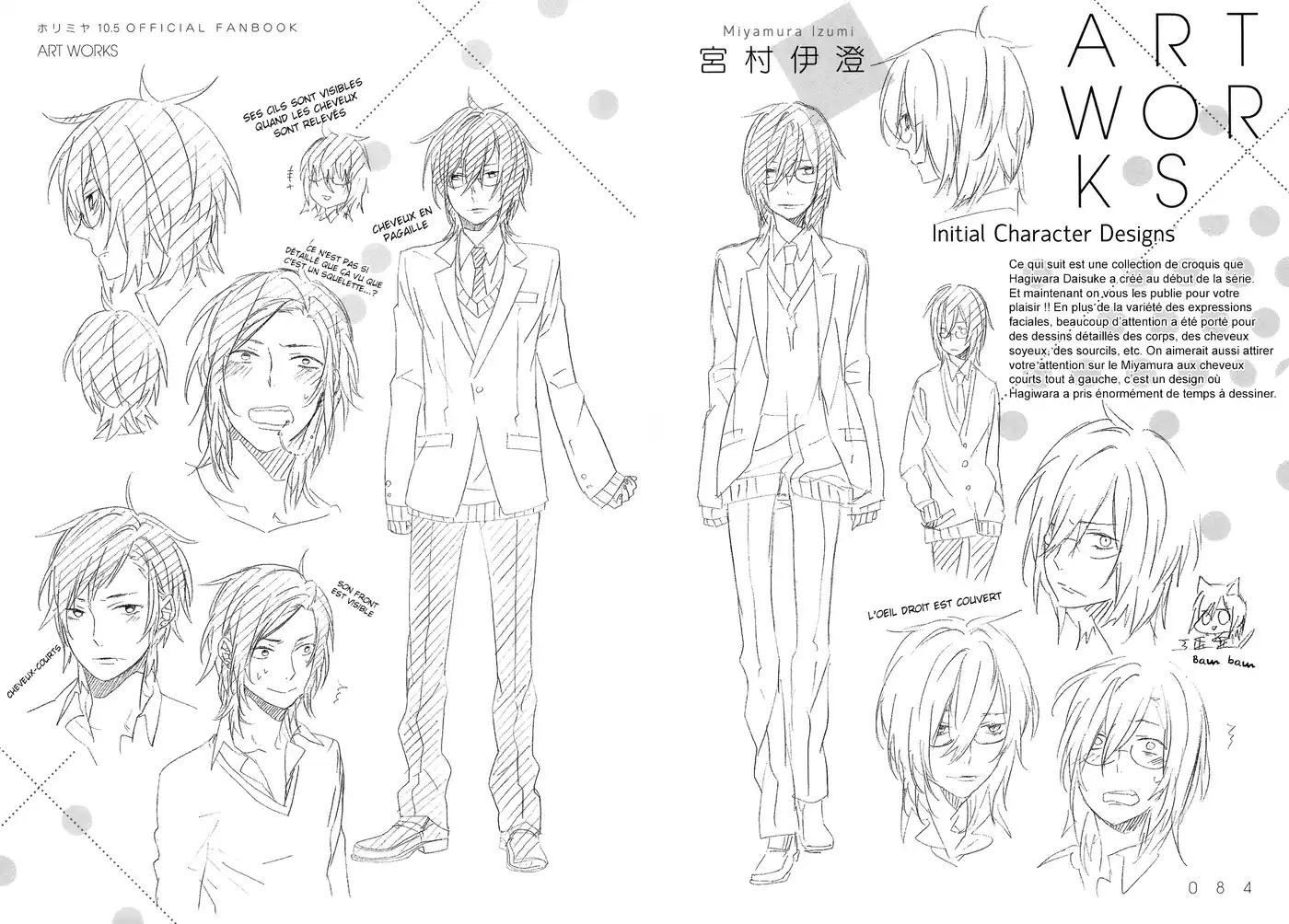 Horimiya 71.7 page 7