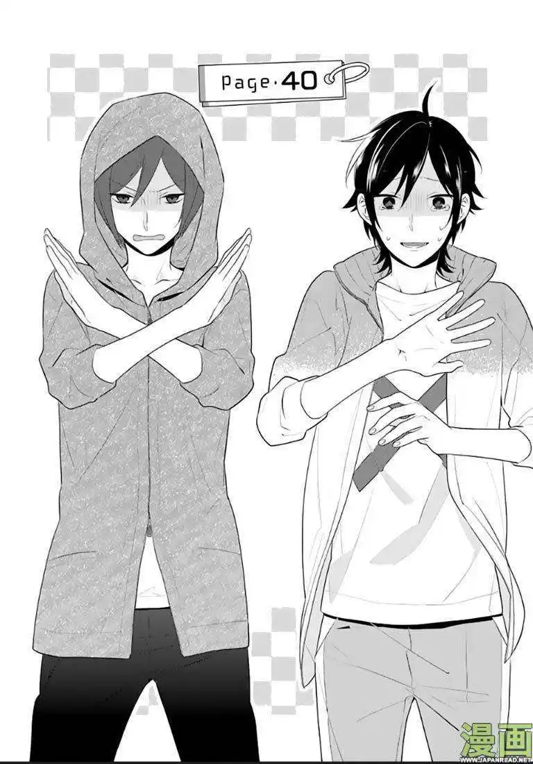 Horimiya 40 page 3