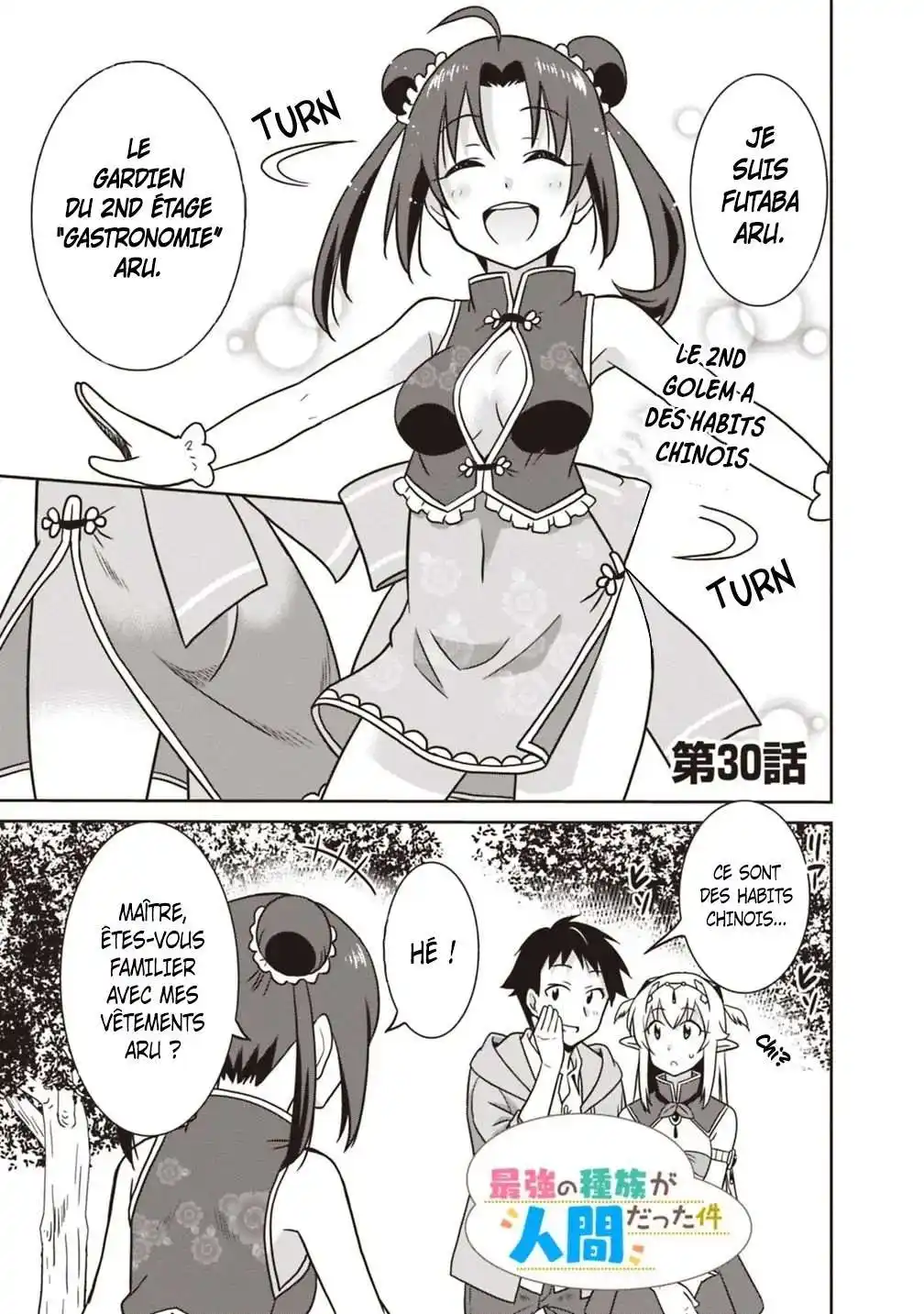 Saikyou no Shuzoku ga Ningen datta Ken 30 page 3