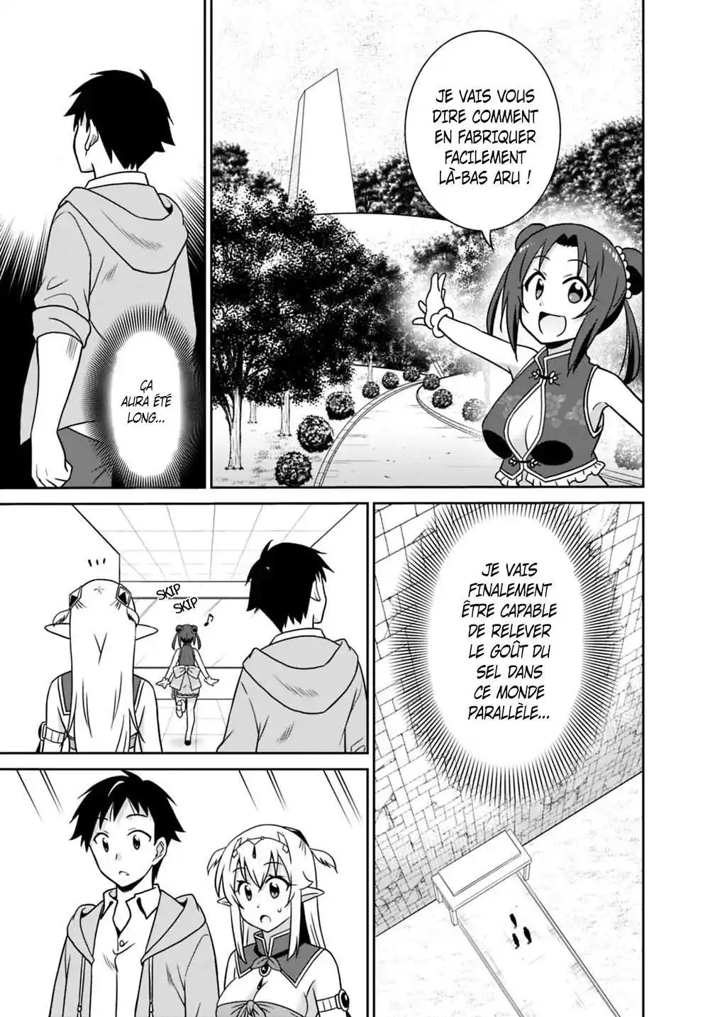 Saikyou no Shuzoku ga Ningen datta Ken 30 page 5