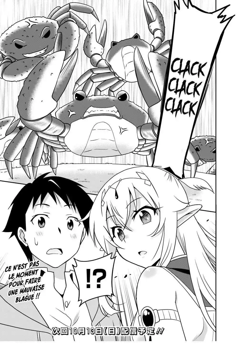 Saikyou no Shuzoku ga Ningen datta Ken 28 page 17