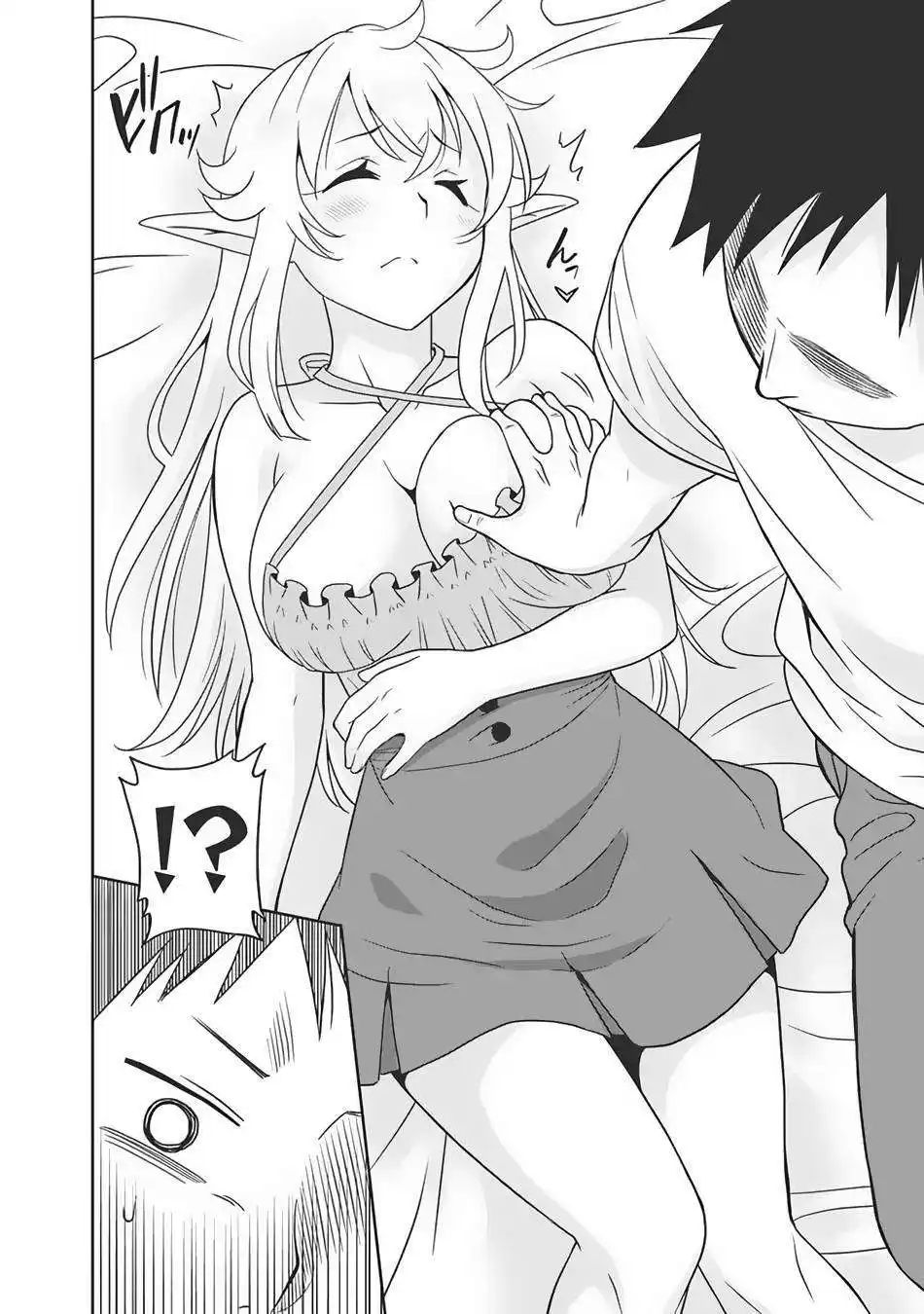 Saikyou no Shuzoku ga Ningen datta Ken 4 page 2