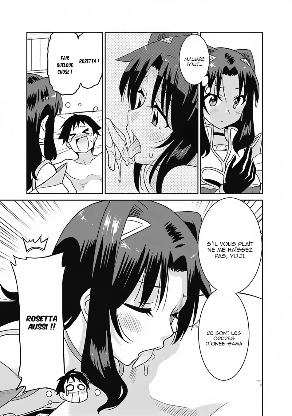 Saikyou no Shuzoku ga Ningen datta Ken 18 page 16