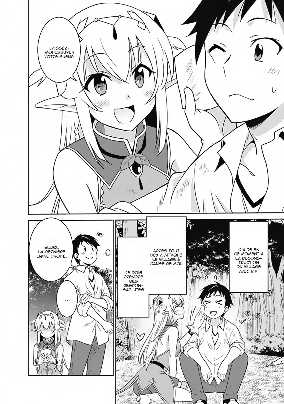 Saikyou no Shuzoku ga Ningen datta Ken 18 page 3