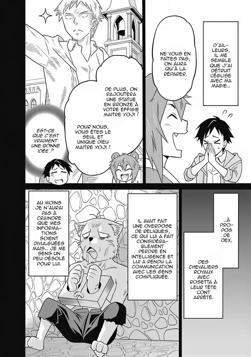 Saikyou no Shuzoku ga Ningen datta Ken 18 page 5