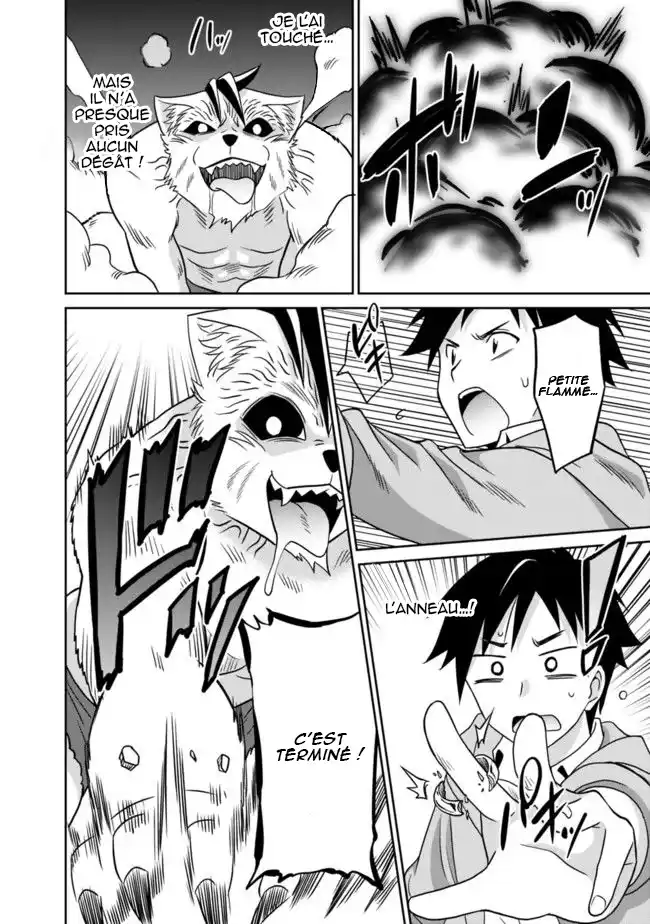 Saikyou no Shuzoku ga Ningen datta Ken 17 page 13