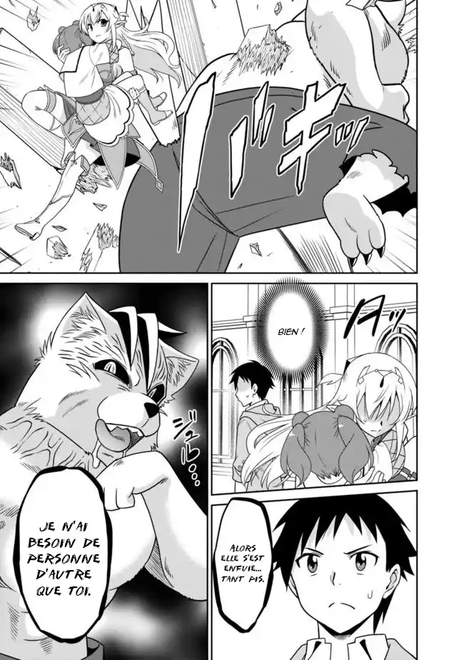 Saikyou no Shuzoku ga Ningen datta Ken 17 page 4