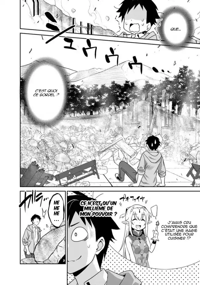 Saikyou no Shuzoku ga Ningen datta Ken 17 page 9
