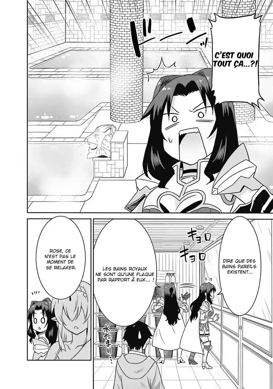Saikyou no Shuzoku ga Ningen datta Ken 25 page 5