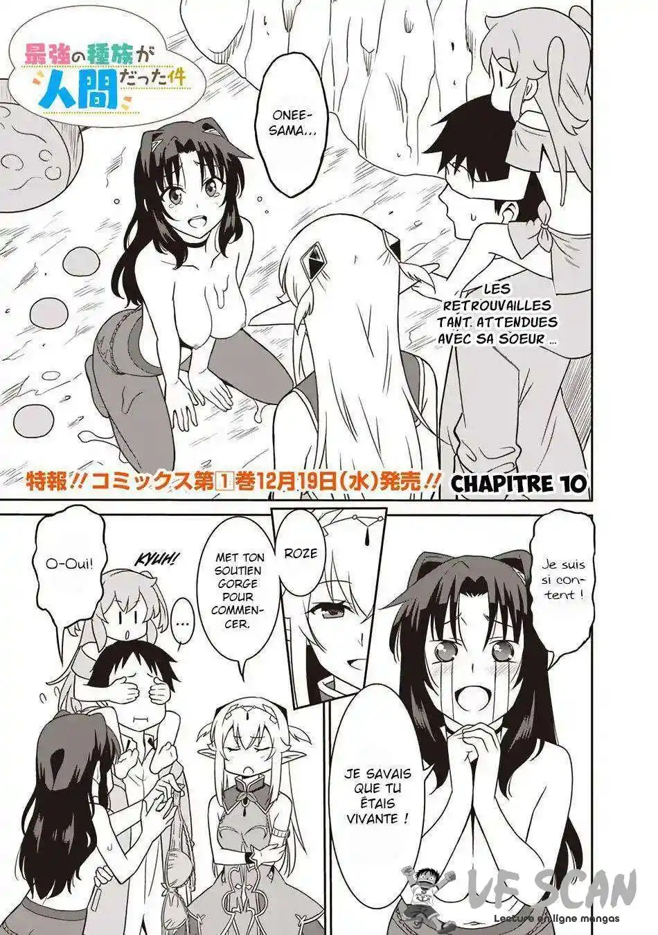 Saikyou no Shuzoku ga Ningen datta Ken 10 page 1