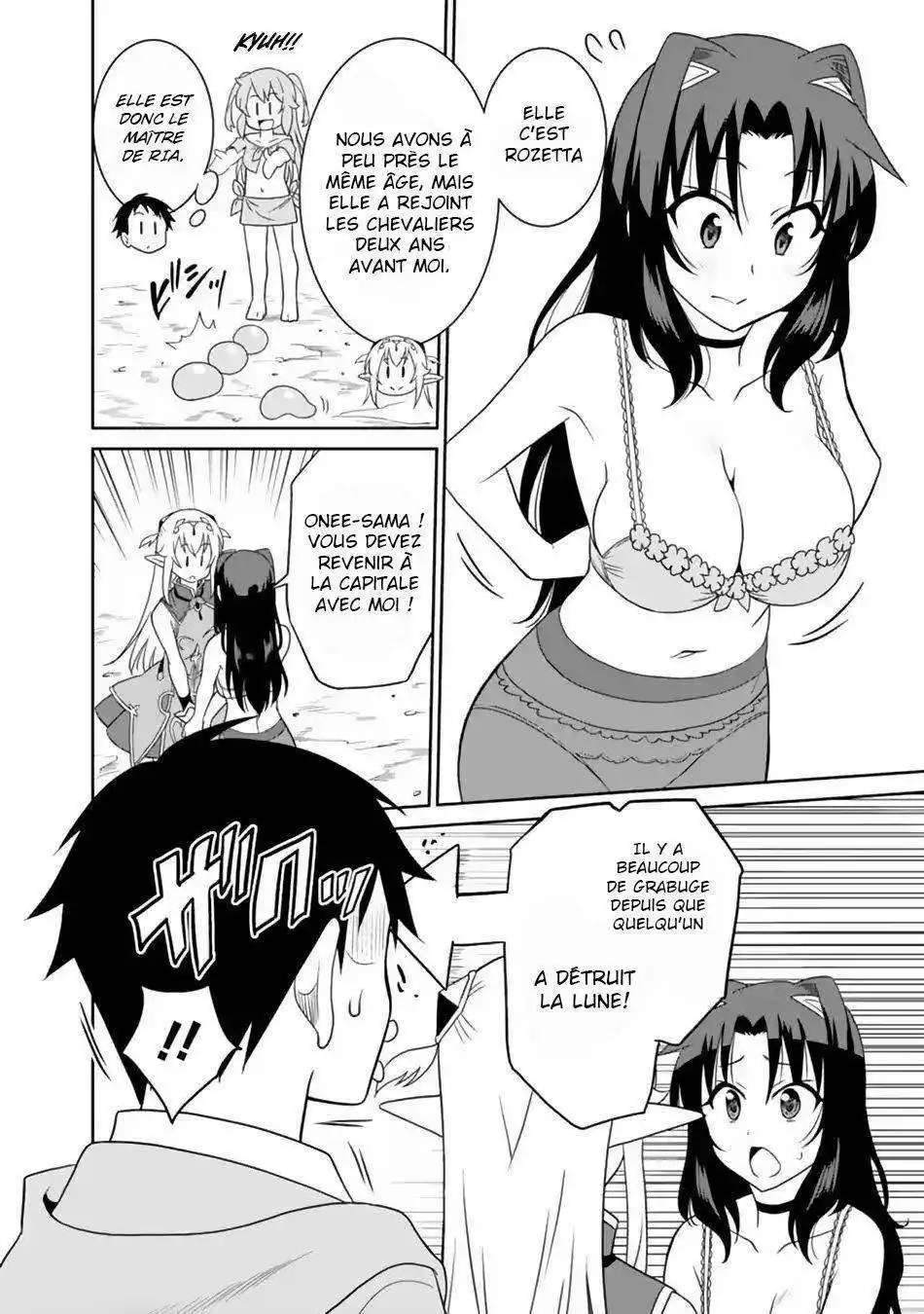 Saikyou no Shuzoku ga Ningen datta Ken 10 page 2