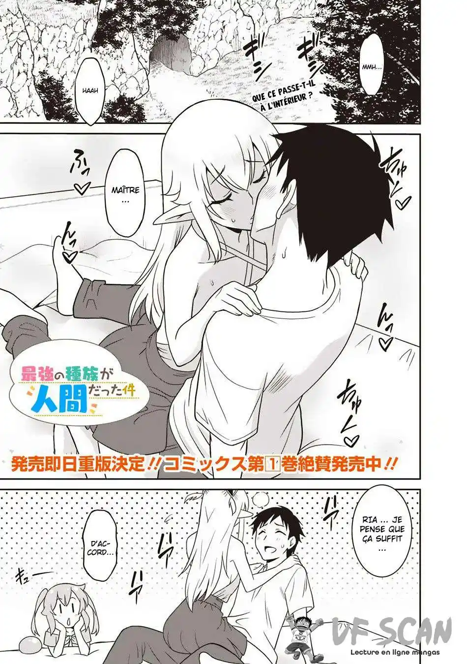 Saikyou no Shuzoku ga Ningen datta Ken 11 page 1