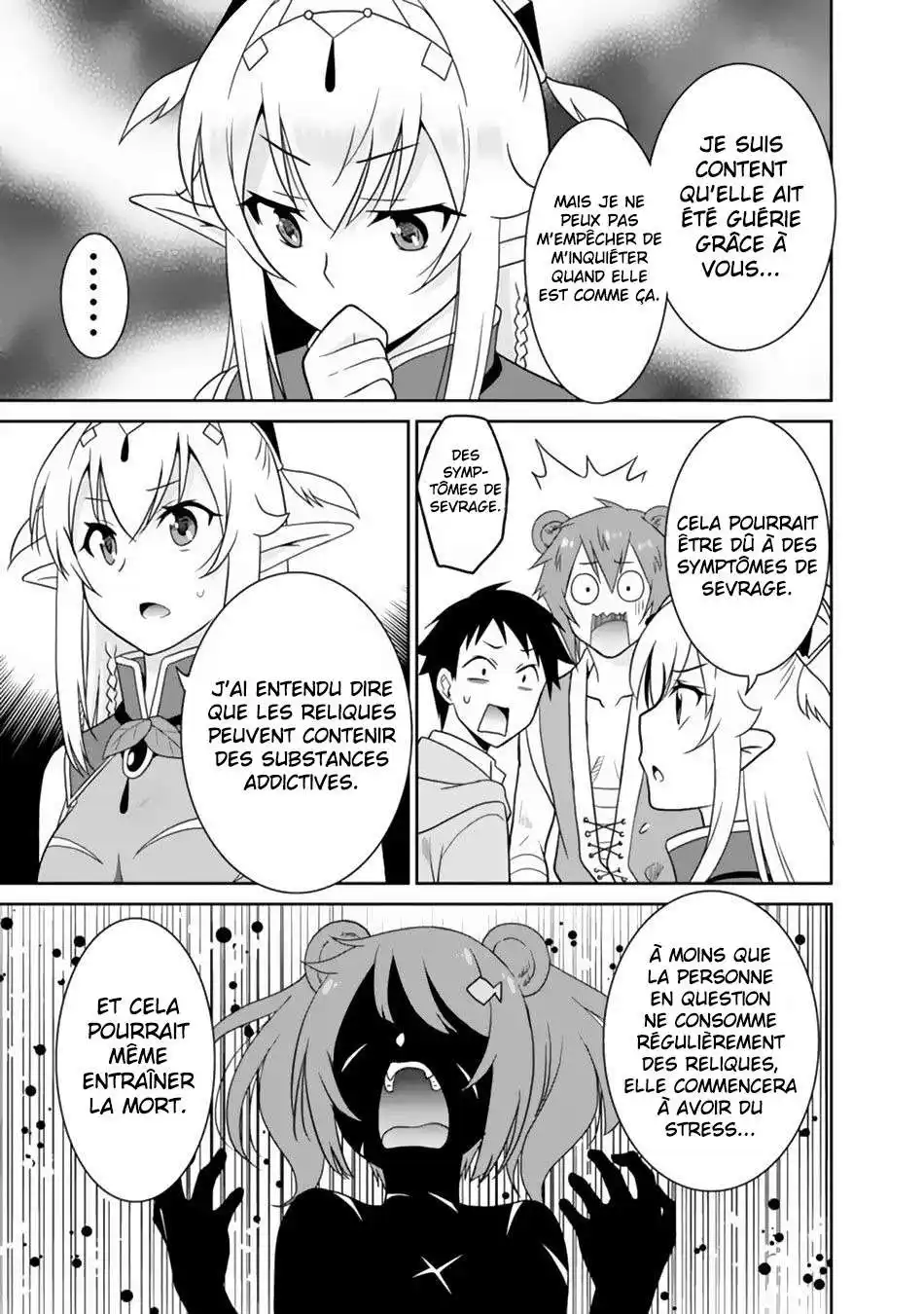 Saikyou no Shuzoku ga Ningen datta Ken 11 page 5