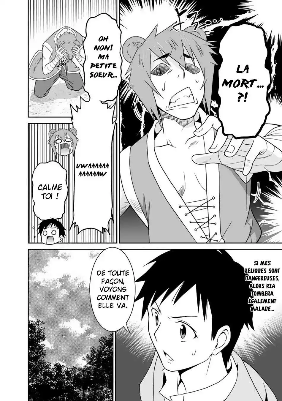 Saikyou no Shuzoku ga Ningen datta Ken 11 page 6