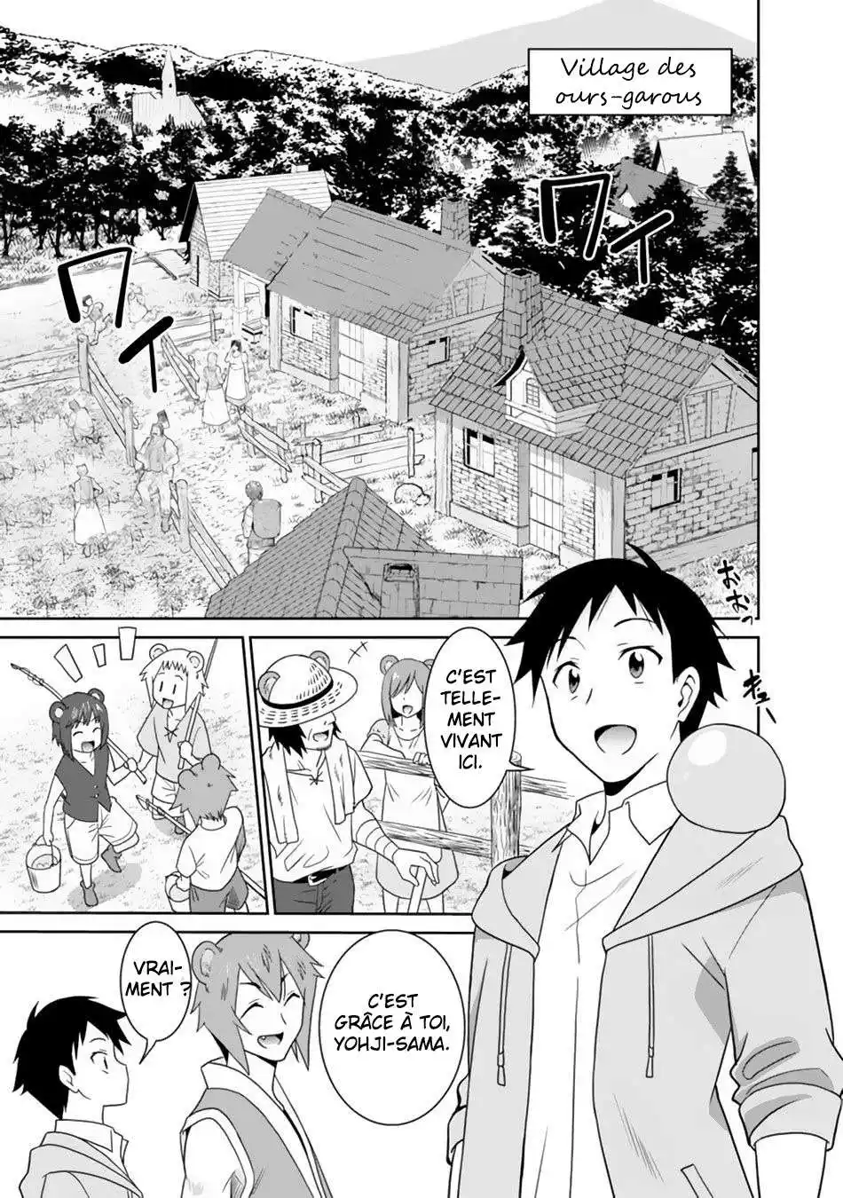 Saikyou no Shuzoku ga Ningen datta Ken 11 page 7