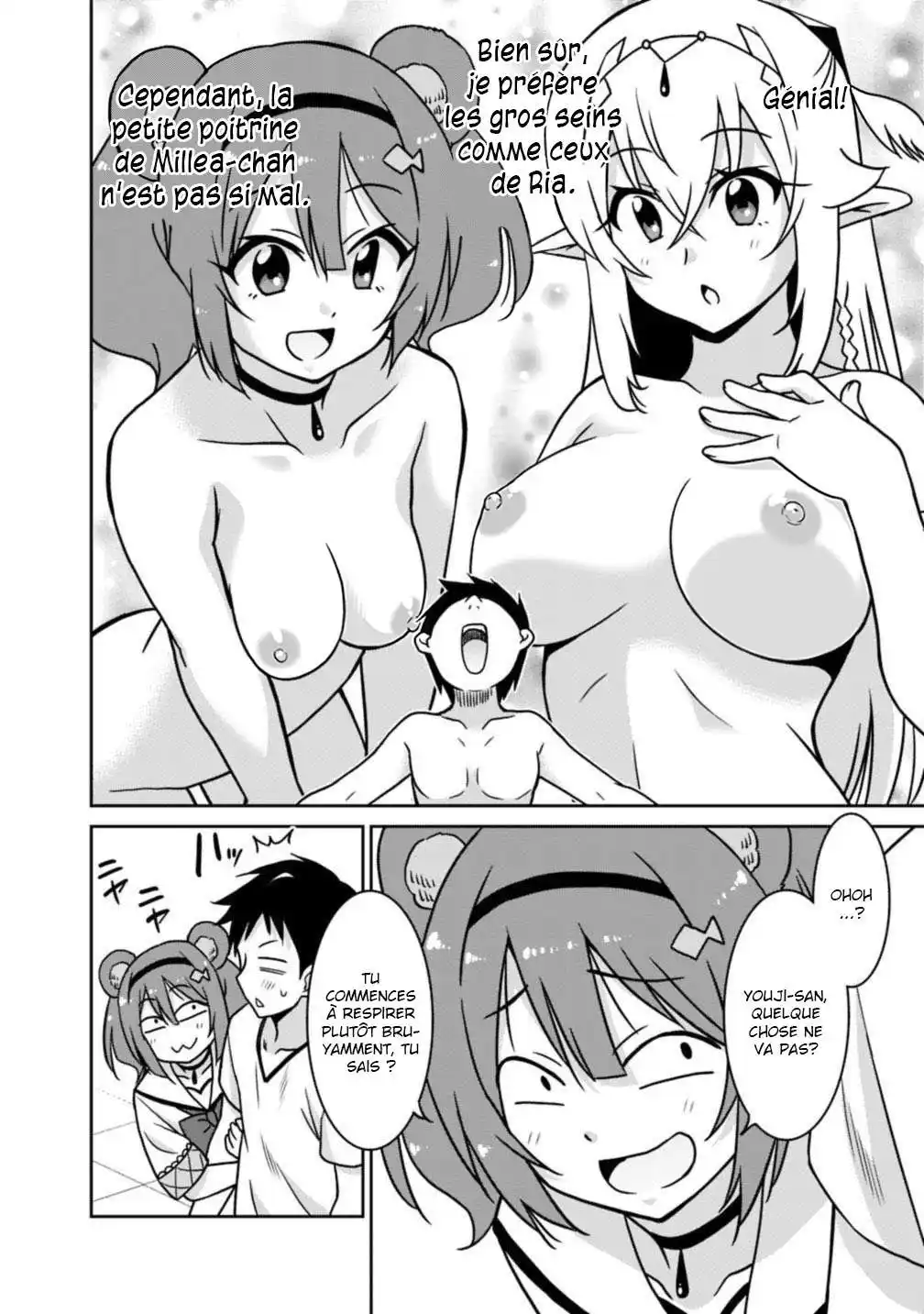 Saikyou no Shuzoku ga Ningen datta Ken 39 page 6