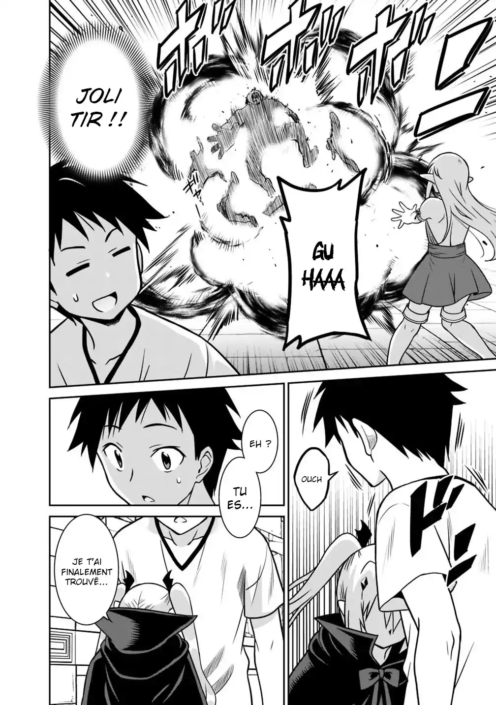 Saikyou no Shuzoku ga Ningen datta Ken 33 page 4