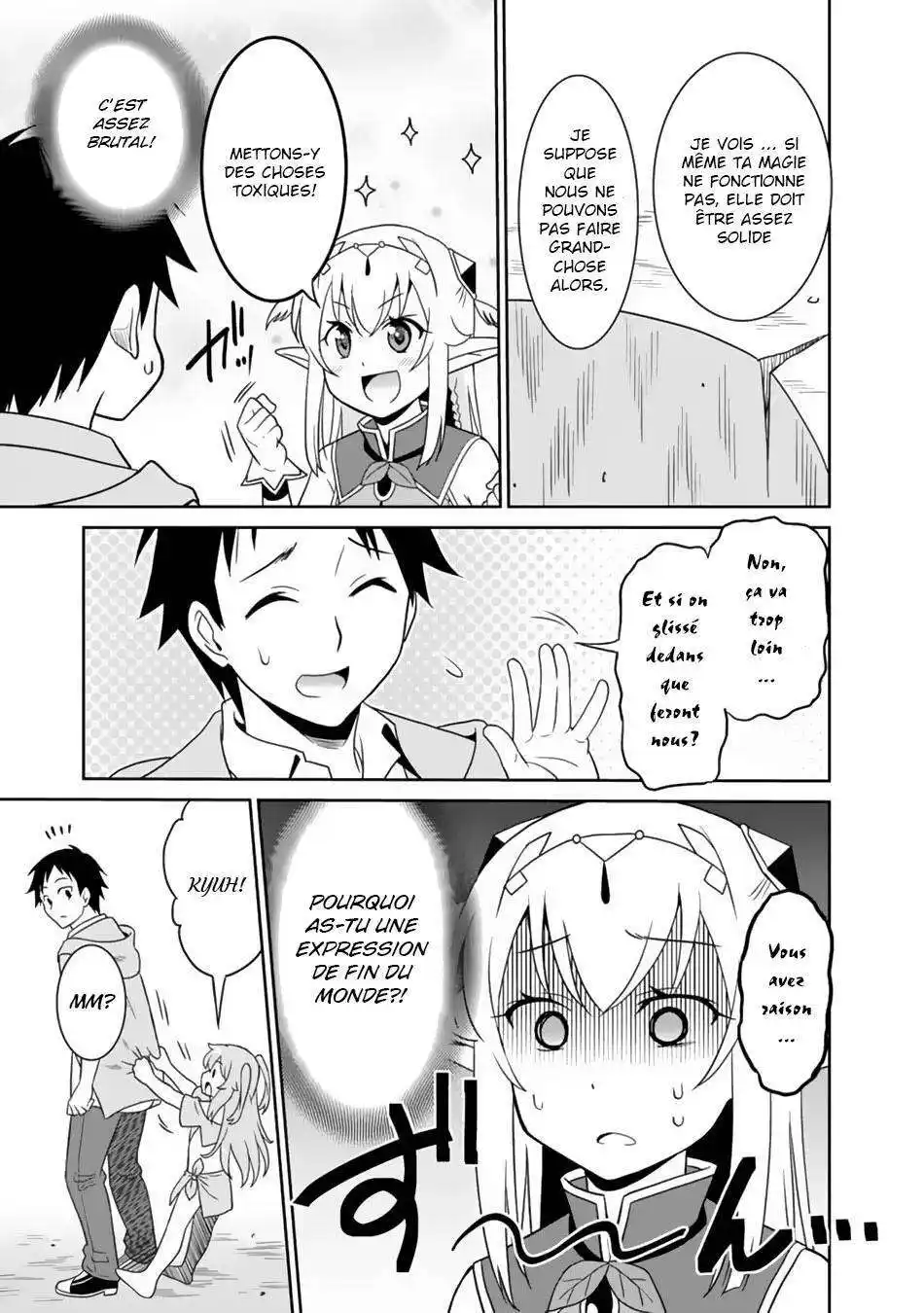 Saikyou no Shuzoku ga Ningen datta Ken 9 page 3